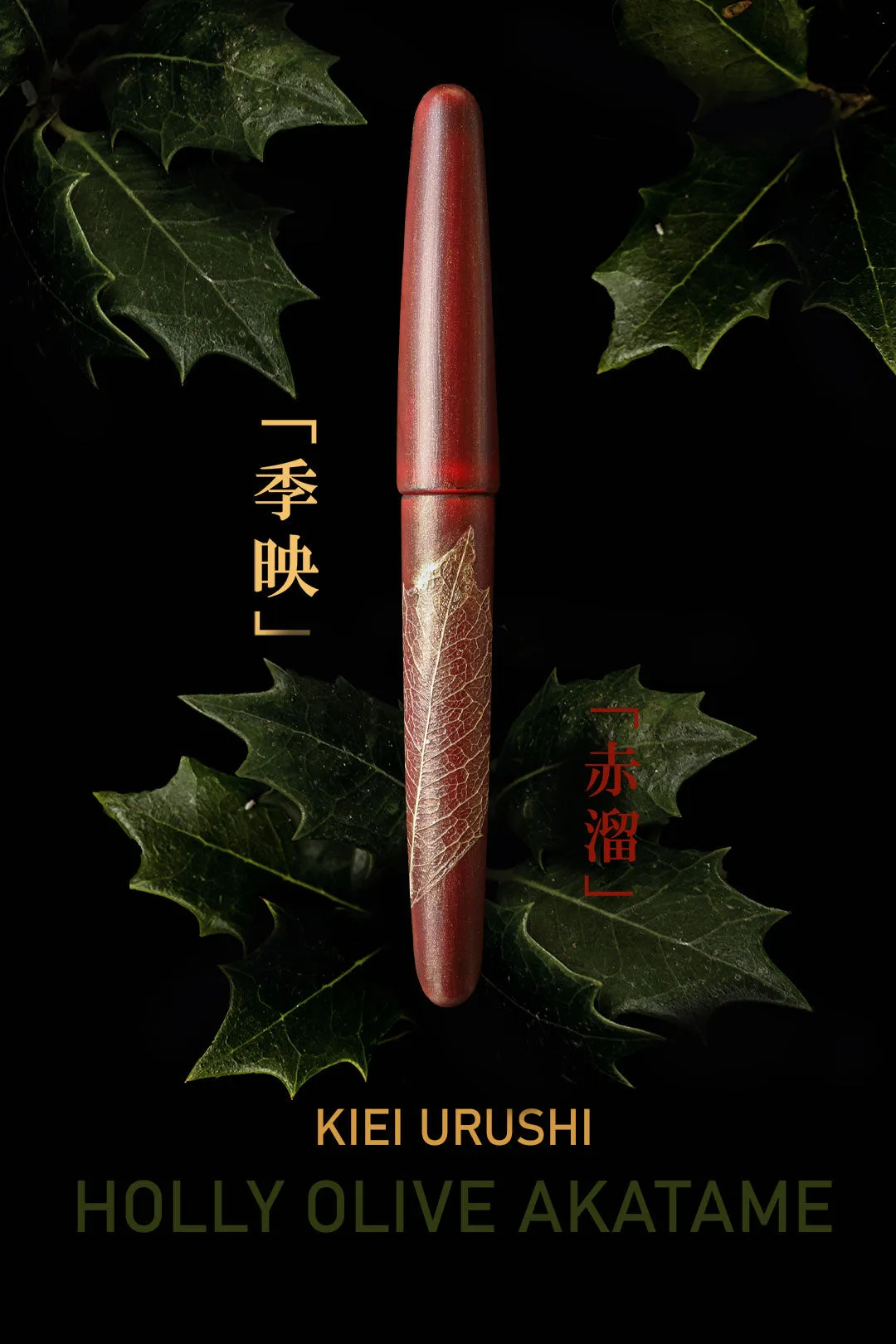 Kiei Urushi - Holly Olive Akatame