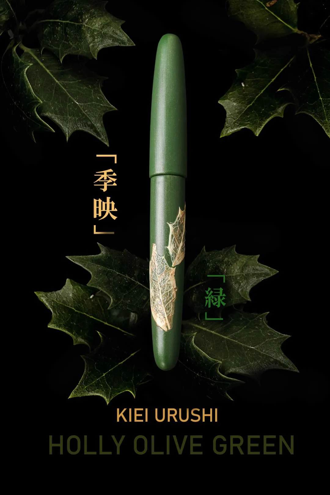 Kiei Urushi - Holly Olive Green