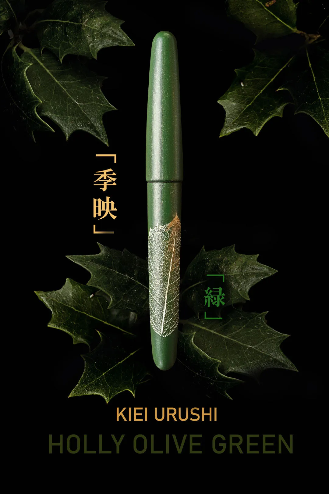 Kiei Urushi - Holly Olive Green