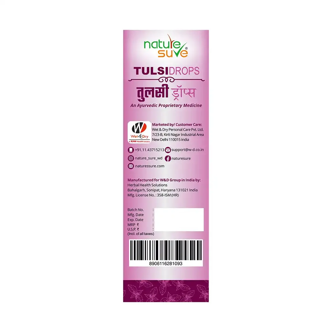 Nature Sure Combo - Tulsi Drops 30ml and Tulsi Leaf Powder 200g
