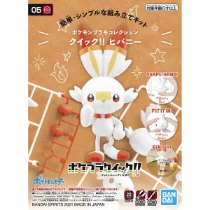 [Pokepla Quick 05] Scorbunny
