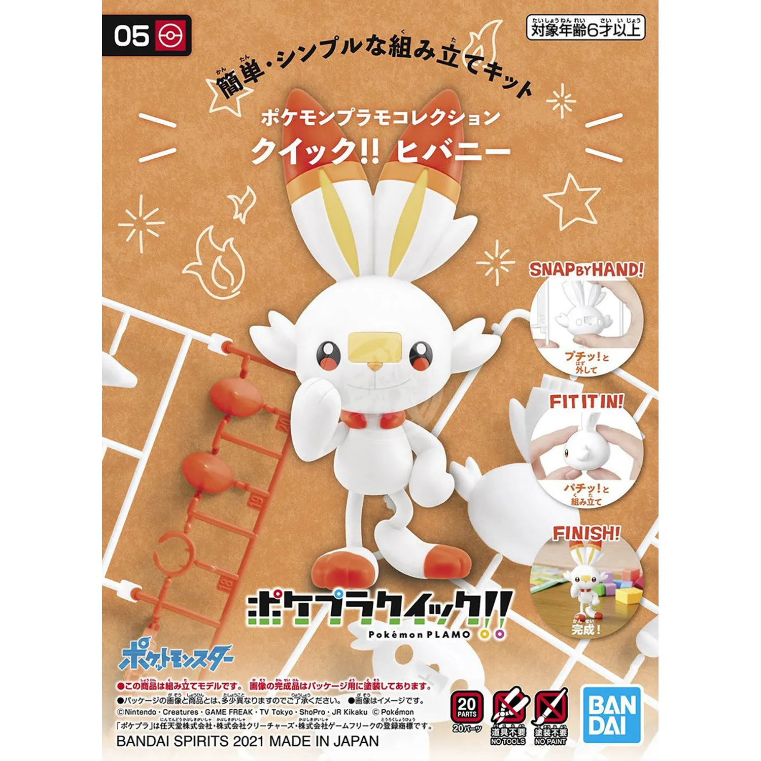 [Pokepla Quick 05] Scorbunny