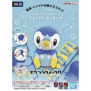 [Pokepla Quick 06] Piplup