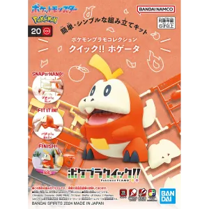 [Pokepla Quick 20] Fuecoco