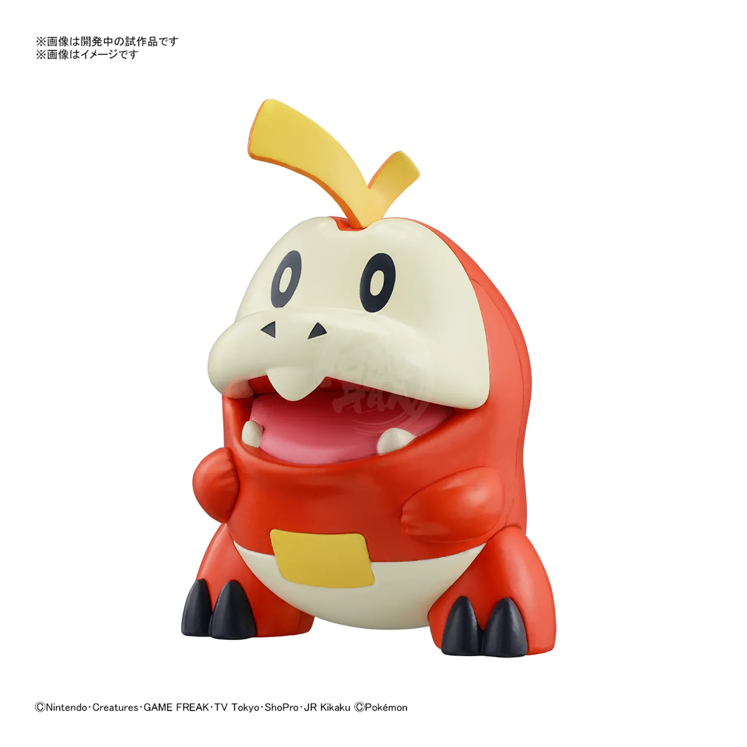 [Pokepla Quick 20] Fuecoco